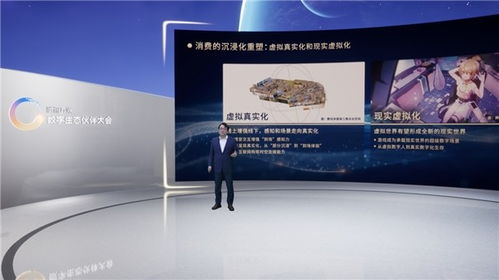 數字生態共筑未來，創意應用驅動產業創新——騰訊互娛數字生態伙伴大會圓滿落幕