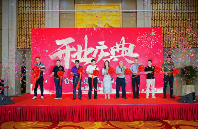 渭南開(kāi)業(yè)慶典公司推薦 數(shù)字文化如何賦能慶典服務(wù)