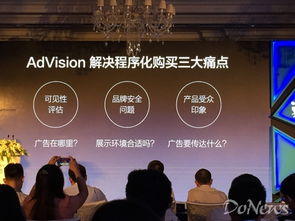 美數(shù)科技AdVision產(chǎn)品正式發(fā)布 直擊數(shù)字廣告可見性核心痛點(diǎn)，引領(lǐng)行業(yè)精準(zhǔn)度量新標(biāo)準(zhǔn)