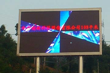 東莞市行政廣場LED顯示屏 數(shù)字廣告發(fā)布的新高地